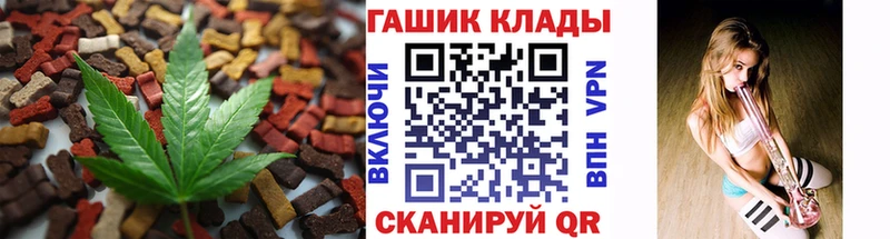 Canna-Cookies марихуана  Пугачёв 