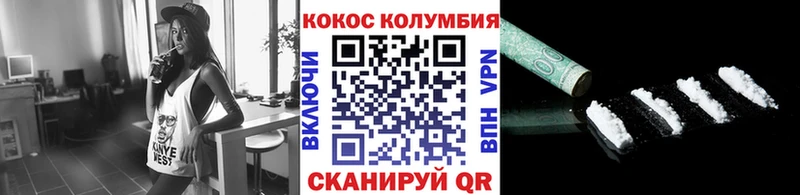 COCAIN 97%  где купить наркоту  Пугачёв 