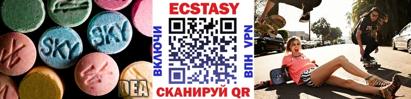 ЭКСТАЗИ Cube  omg маркетплейс  Пугачёв 