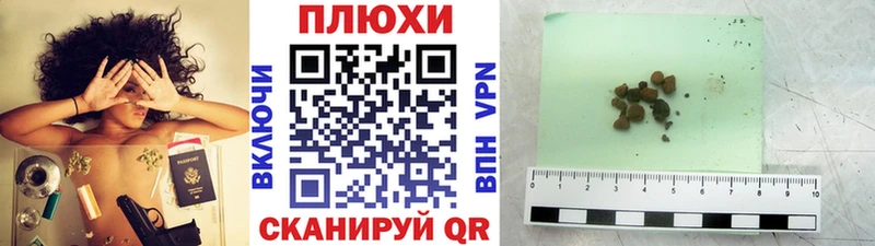 Гашиш ice o lator  где найти   Пугачёв 