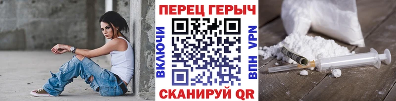 Героин VHQ  купить наркоту  Пугачёв 