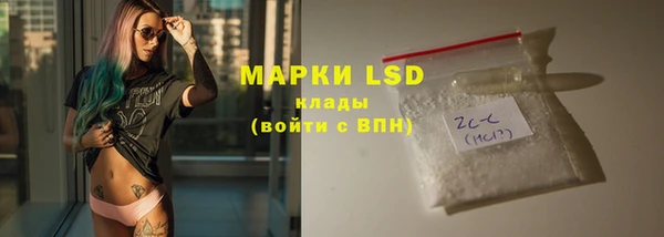 прущие крисы Алексеевка