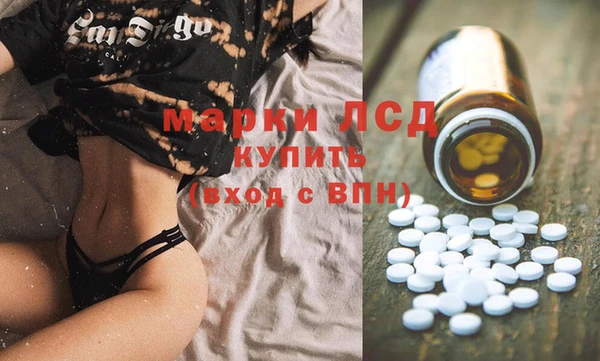 прущие крисы Алексеевка