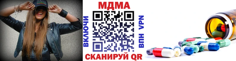 MDMA Molly  цены   Пугачёв 