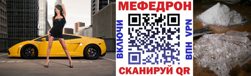 МЯУ-МЯУ мука kraken онион Пугачёв