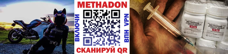 МЕТАДОН VHQ  Пугачёв 