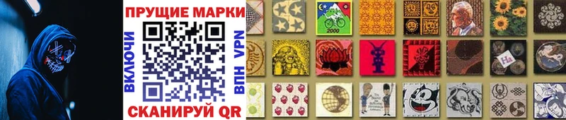 Наркотические марки 1500мкг  KRAKEN как зайти  Пугачёв 