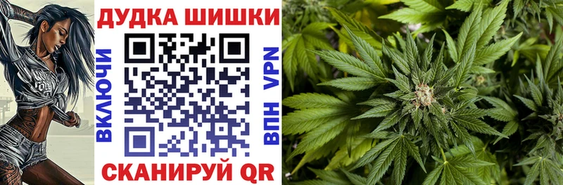 продажа наркотиков  Пугачёв  МАРИХУАНА тримм 